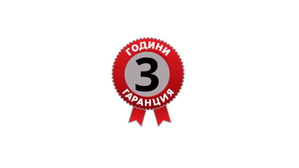3 години гаранция Керхер